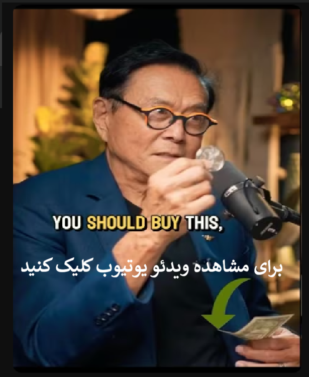 اهمیت سرمایه گذاری در نقره