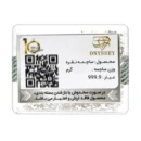 ساچمه نقره 5 گرمی ترک عیار 999.9 اونیسه